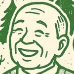 向かいの山の人